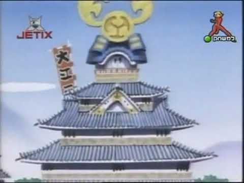 החתולים הסמוראים - פרק 14