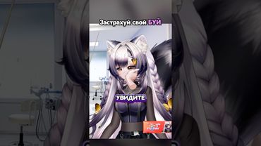 @ReraSeal  за подсказку не благодарите #vtuber #втубер #twitch #recomendation #vtubergirl