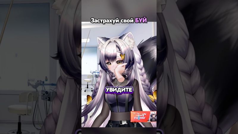 @ReraSeal  за подсказку не благодарите #vtuber #втубер #twitch #recomendation #vtubergirl