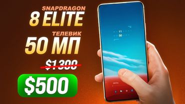 POCO F7 Ultra - ЗАХОТЯТ ВСЕ. Samsung и Apple так не смогут…