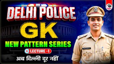 🚨 DELHI POLICE GK NEW PATTERN SERIES | LEC-1 | PARMAR SIR | PARMAR SSC
