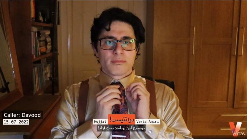 Persian_2Atheists_Veria Amiri_15-07-2022 دوآتئیست - وریا امیری-بحث آزاد در مورد برهان شر