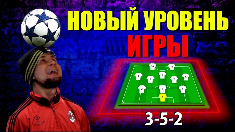 eFootball 2025  ⚽ Перевоплощение От ТЕРПИЛ к КИБОРГАМ ⚽ Умножение Сопов на НОЛЬ 🔞  #efootball2024