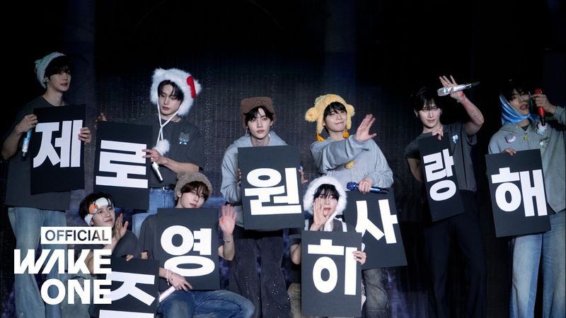 ZEROBASEONE (제로베이스원) ‘LOVEPOCALYPSE’ MV