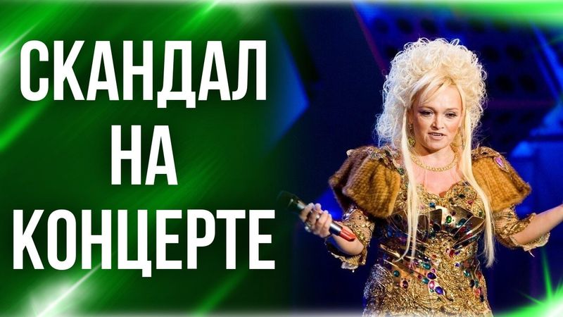 Концерт Кадышевой в Иванове закончился вызовом медиков