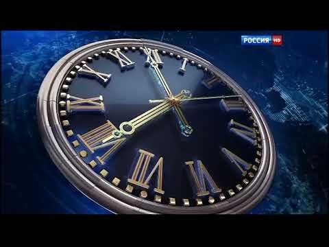 Марафон всех часов. Россия 1