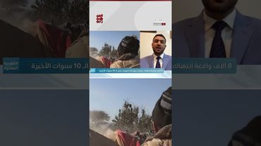 الحوثي ينتقم من أبناء البيضاء بمنهج الإمامة القمعي | النشرة المدنية