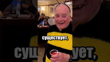 Почти всех провели