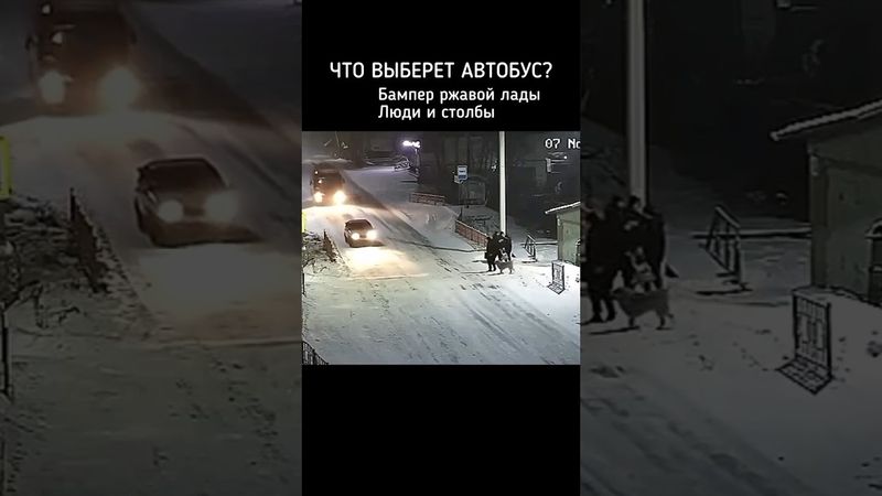 Людям повезло 😱‼️ Будьте внимательны ‼️ #auto #авто #automobile #обзор #дтп #top #new #топ
