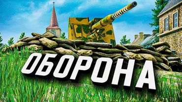 Бой за Вернан ★ Call to Arms - Gates of Hell: Ostfront [Лис пустыни на движке GOH]