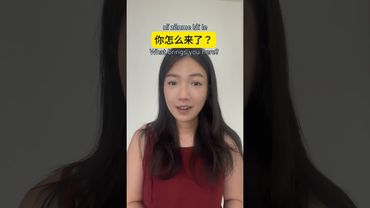 Riesci a capire il CINESE VELOCE? #intermediatechinese #linguacinese