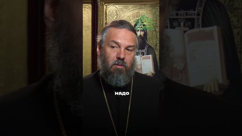 Стыдно сказать, что веришь? Но это уже исповедничество. Протоиерей Евгений Попиченко