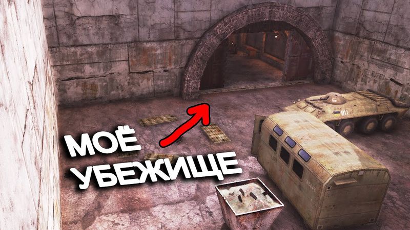 Мод о котором я мечтал. STALKER Рейд во Мрак