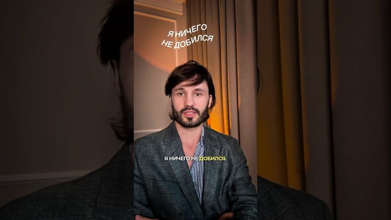 Самые опасные ФРАЗЫ. Нельзя их говорить. #сергейфинько #кодыиных #словапароли