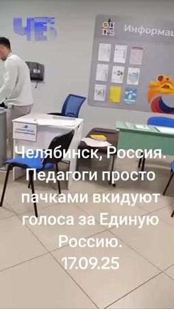 #челябинск #Россия #Украина #Зеленский #Путин 