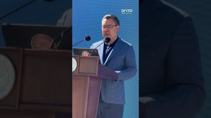 “КУМТӨР” КЕНИНДЕ АЛТЫНДЫ ЖЕР АСТЫНАН КАЗУУ ИШТЕРИ РАСМИЙ БАШТАЛДЫ