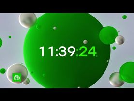 Часы (НТВ, 2018-н.в)