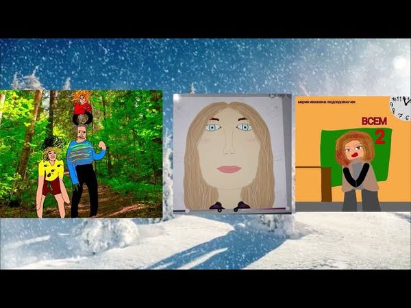 БОЛЬШОЕ НОВОГОДНЕЕ ВИДЕО🥳 РИСУНКИ ПОДПИСЧИКОВ