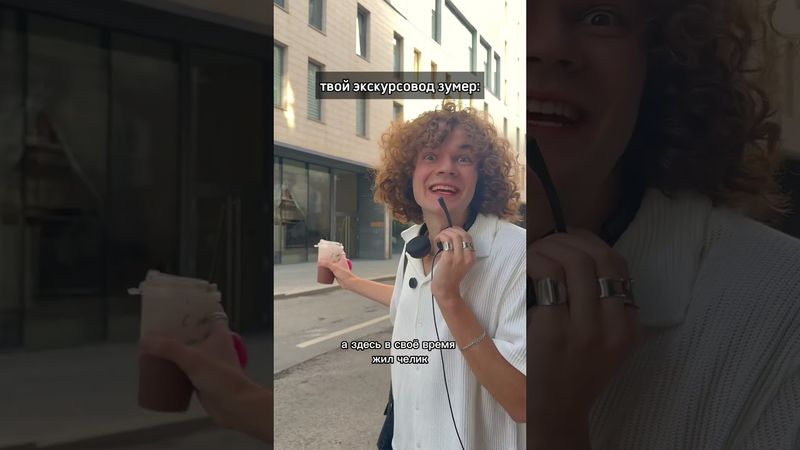 Сходили бы на такую экскурсию? 🤭