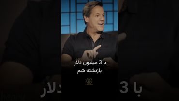 هدف گذاری و رسیدن به آن.