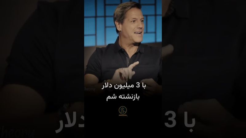 هدف گذاری و رسیدن به آن.