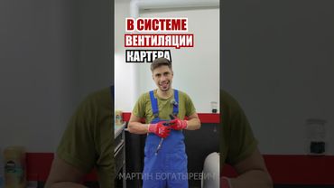 ИДЕАЛЬНАЯ ЗАМЕНА МАСЛА
