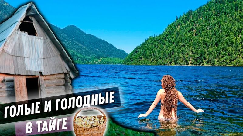 Неизведанная Сибирь. Забрались в самые дебри тайги. Красоты России. Соболиные озера .