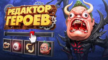 Я ДАЛ ВОЗМОЖНОСТЬ ИГРОКАМ СОЗДАВАТЬ СВОИХ ГЕРОЕВ в Dota 2 (ЧТО ОНИ НАДЕЛАЛИ?)😰