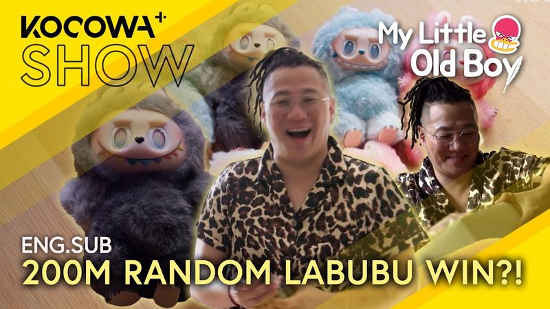 Yoon Min-soo Hits 200M Secret Labubu From Random Draw?! 🎉💸 | My Little Old Boy EP457 | KOCOWA+