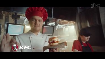 Музыка из рекламы KFC — Шефбургер Де Люкс (2018)