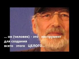 Ра О Смерти.... Вступление к Курсу "Умирание-Смерть-Бардо"