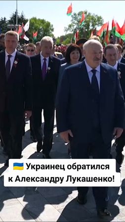 🇺🇦 Украинец обратился к Александру Лукашенко! 