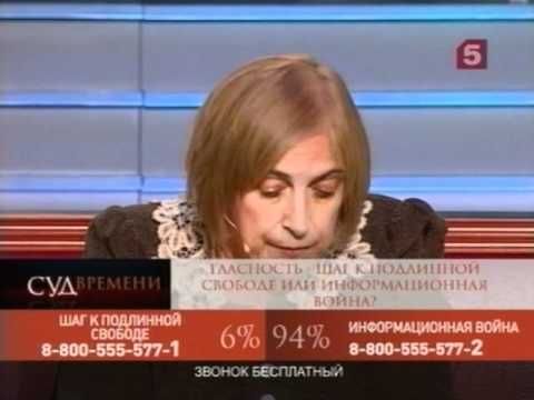 04. Суд времени. Кургинян. Медведева.avi