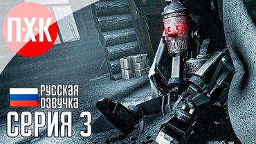 HAIL TO THE RAINBOW Прохождение 3 ᐅ Ледяной плен.