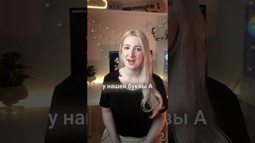 Учим корейский алфавит 🇰🇷#корейский#корейскийязык#ЮжнаяКорея#дорама#хангыль