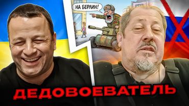 🔴дедовоеватель. россиянин трясет наградами деда в чат рулетке