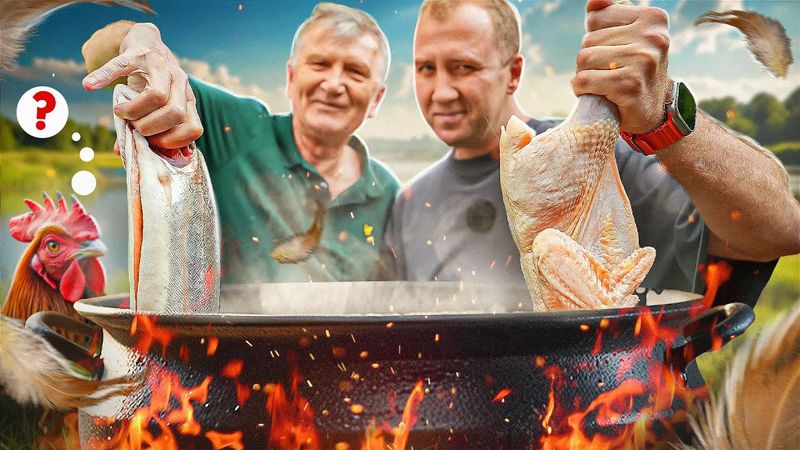 Приготовили ЦАРСКУЮ УХУ из ПЕТУХА на костре | ПО ВСЕМ КАНОНАМ