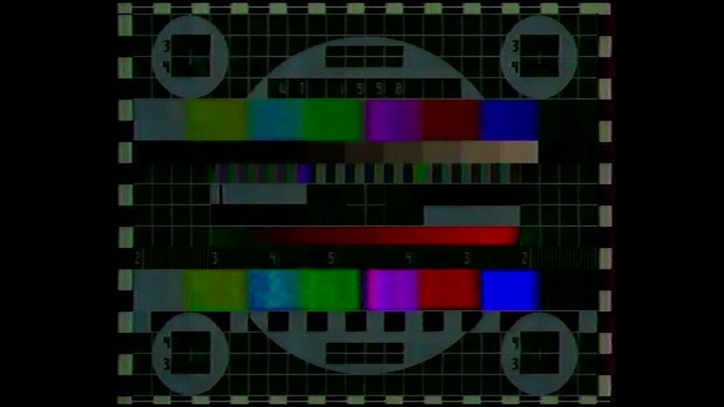 Сверка во время профилактики 15.05.1998
