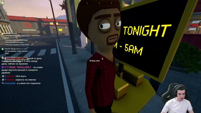 Schedule I #2 ПОДНИМАЕМСЯ С ГРЯЗИ