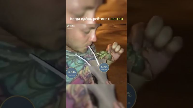 Когда идешь рейтинг с другом который не умеет играть #mlbb #млбб