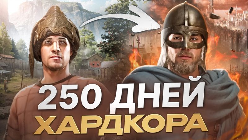 Bannerlord на МАКСИМАЛЬНОЙ СЛОЖНОСТИ