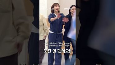 #KimNamGil gets a wake up call from #LeeHaNee 😂 #wheneverpossible #thefierypriest #kocowa