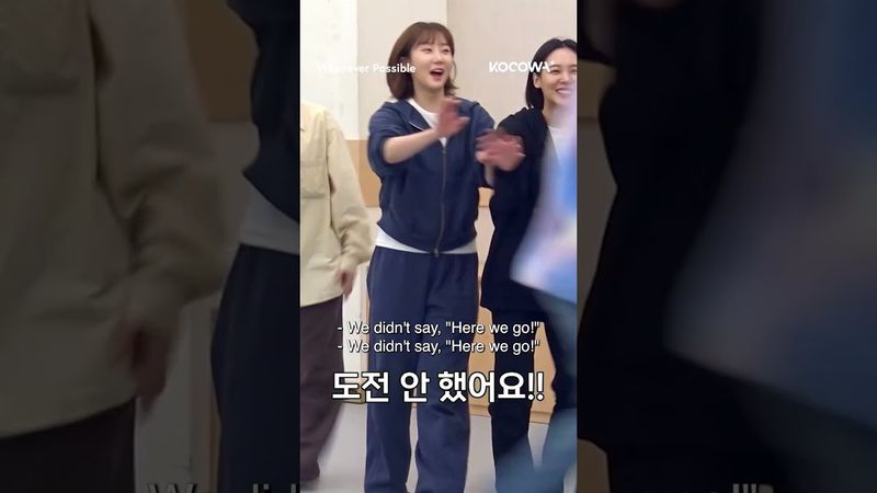 #KimNamGil gets a wake up call from #LeeHaNee 😂 #wheneverpossible #thefierypriest #kocowa