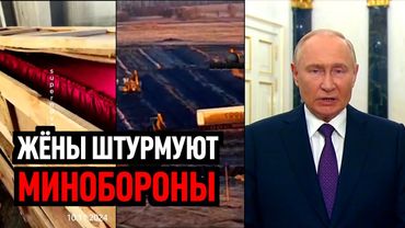 ПУТИН, ГДЕ НАШИ МАЛЬЧИКИ?!?