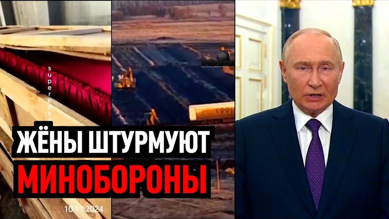 ПУТИН, ГДЕ НАШИ МАЛЬЧИКИ?!?