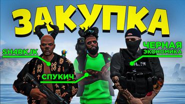 МАСШТАБНАЯ ПРОВЕРКА РЫБНОГО БИЗНЕСА! В ПОИСКАХ ПАЛЕНОЙ БАЛЕНСИАГИ! ft. Спукич, Черная Экономика