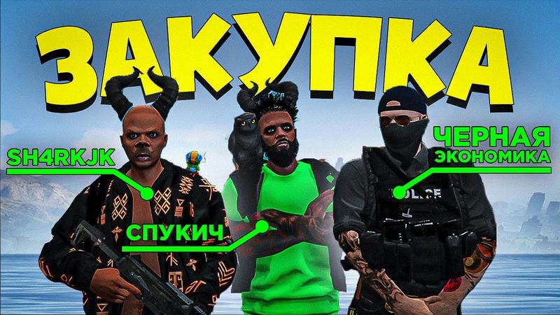 МАСШТАБНАЯ ПРОВЕРКА РЫБНОГО БИЗНЕСА! В ПОИСКАХ ПАЛЕНОЙ БАЛЕНСИАГИ! ft. Спукич, Черная Экономика