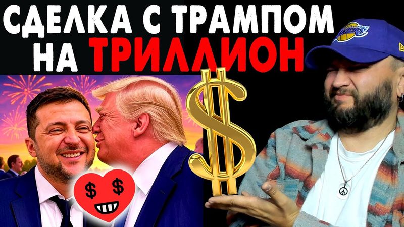 ПРОФИТ ТОЧКА УА