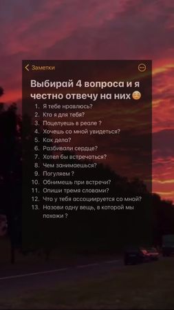 Залетит ещё раз? ❤️                            #футажи #miyagi #fupシ