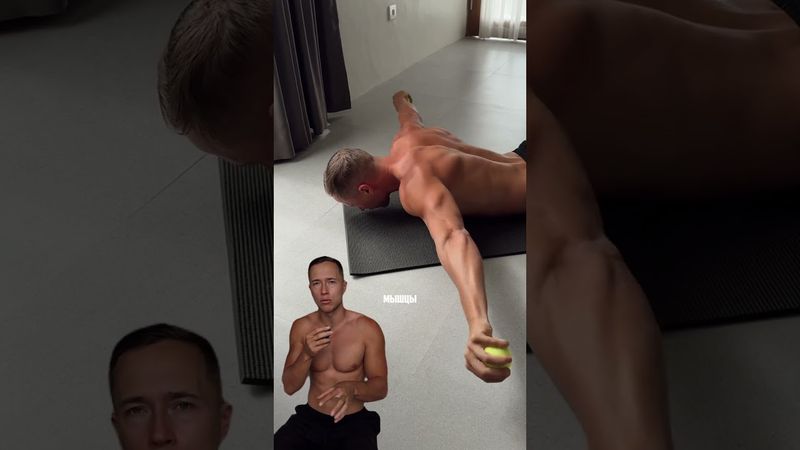 Как укрепить плечи ?